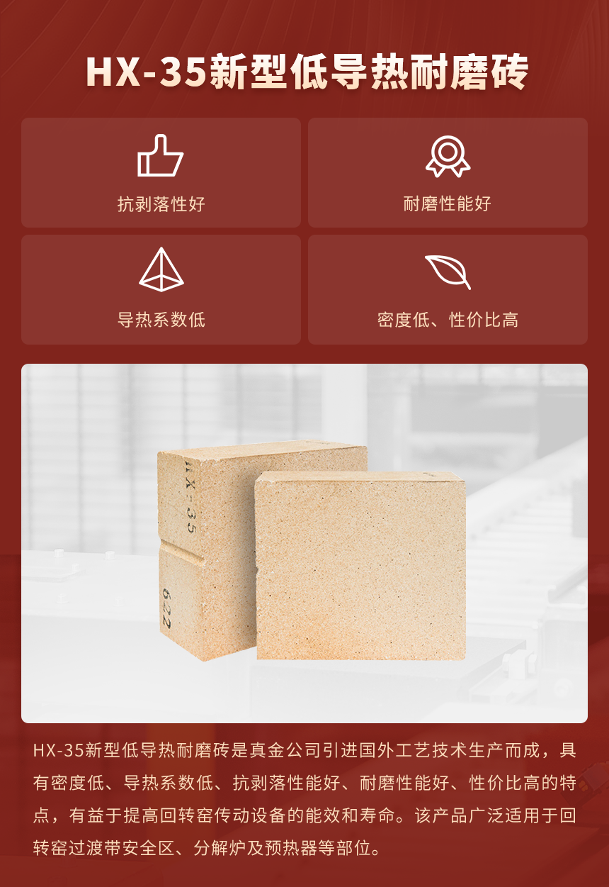 02產(chǎn)品簡(jiǎn)介（中改）