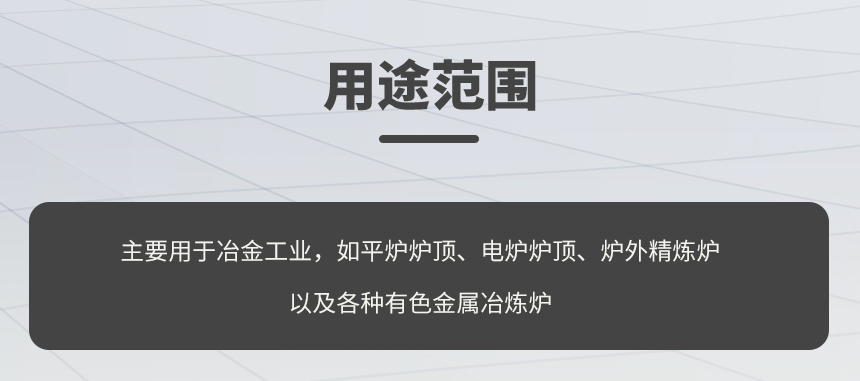 05用途范圍（中改）