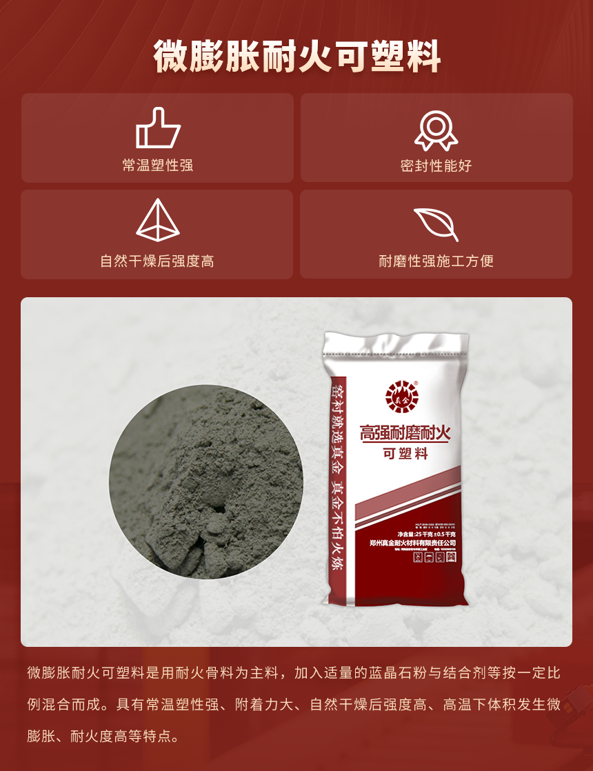 02產品簡介（中改）