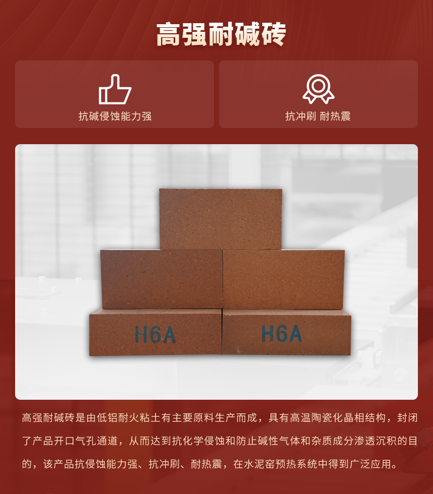 02產品簡介(中改)