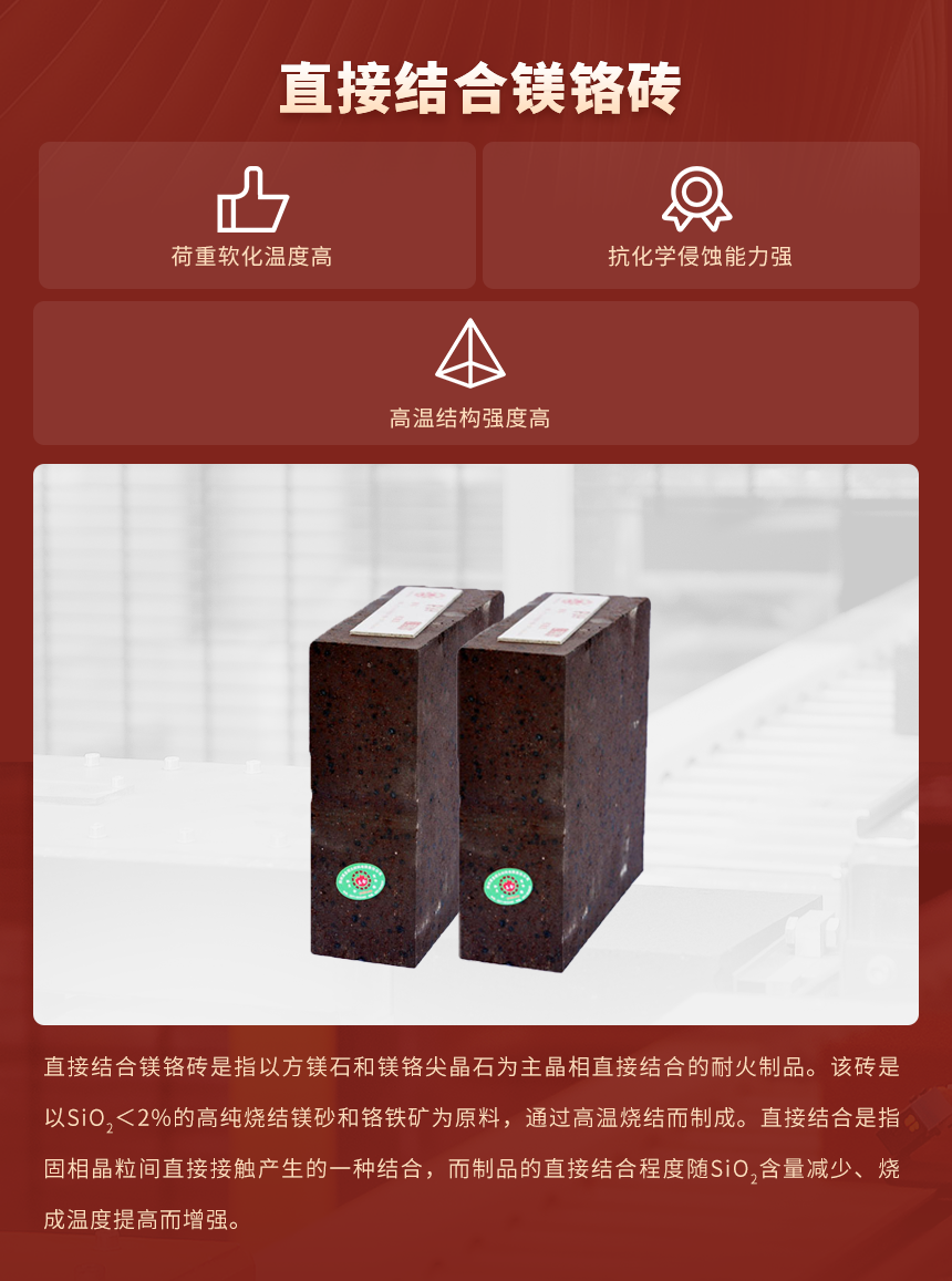 02產品簡介（中改）