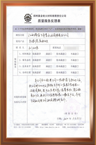 江西瑞金萬(wàn)年青水泥有限責(zé)任公司