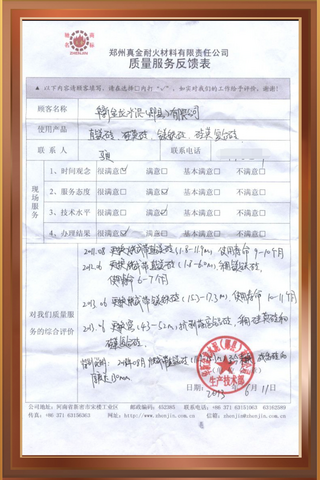 華新水泥（鄖縣）有限公司