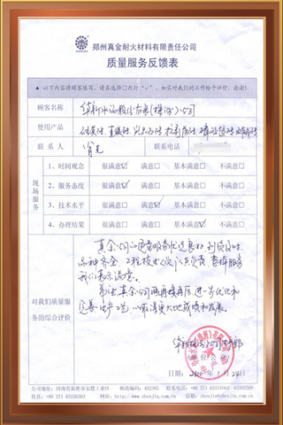 華新水泥（株洲）有限公司