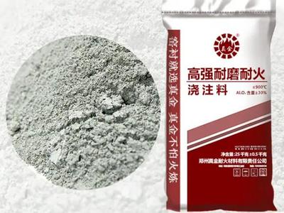 高鋁澆注料的配方