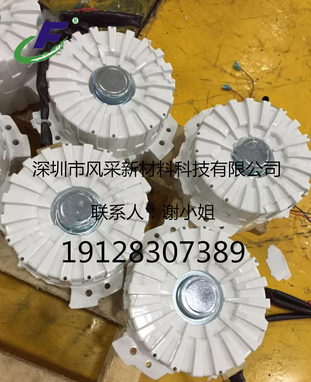 去水印，謝謝你副本-1_副本.jpg